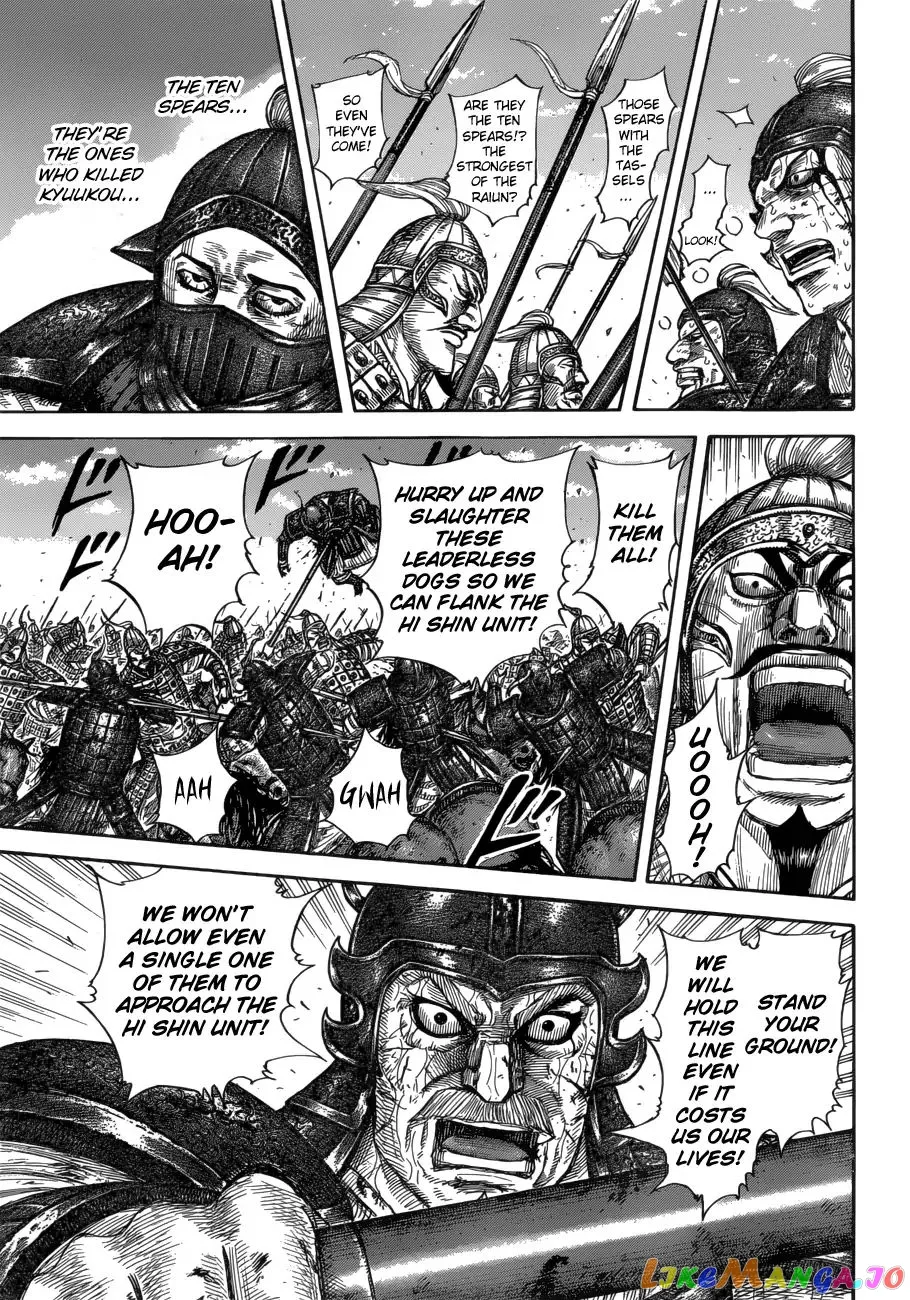 Read Kingdom  Manga chapter 591 image 8 on Lezhin