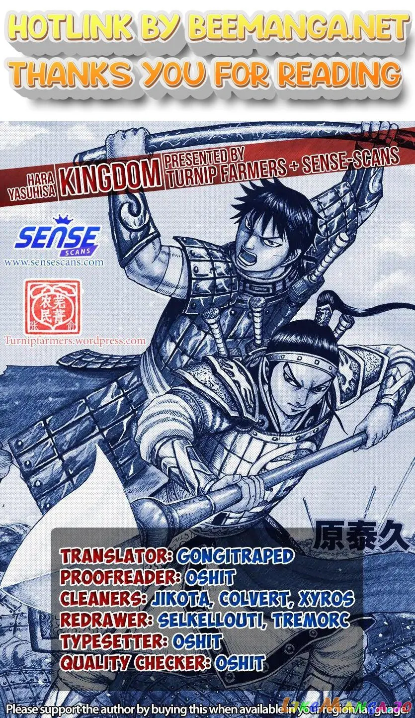 Read Kingdom  Manga chapter 592 image 0 on Lezhin