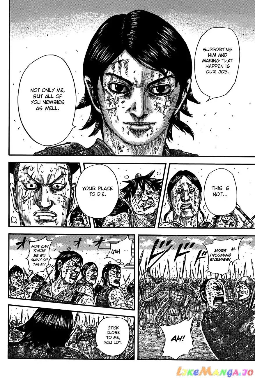 Read Kingdom  Manga chapter 592 image 17 on Lezhin