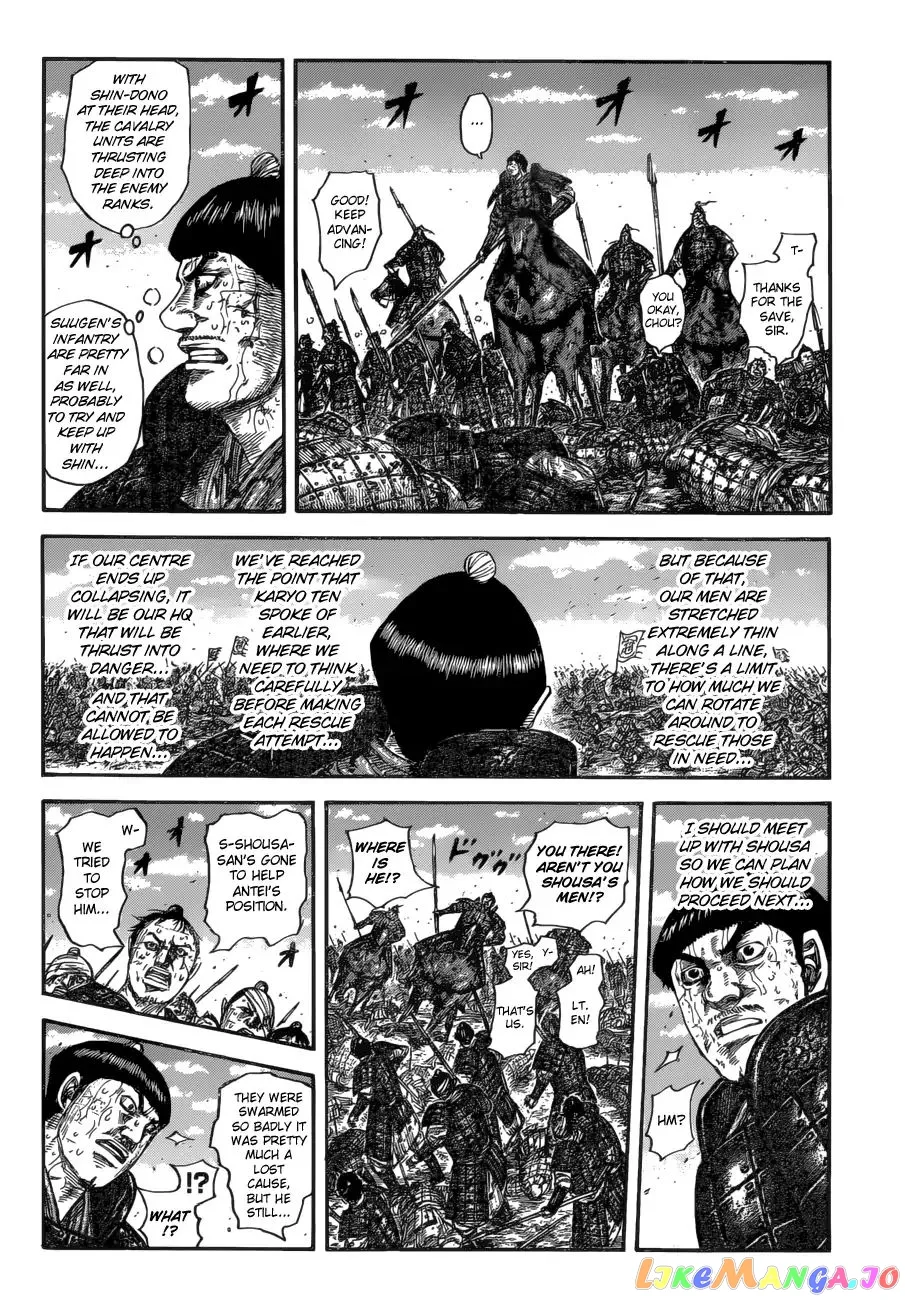 Read Kingdom  Manga chapter 592 image 5 on Lezhin