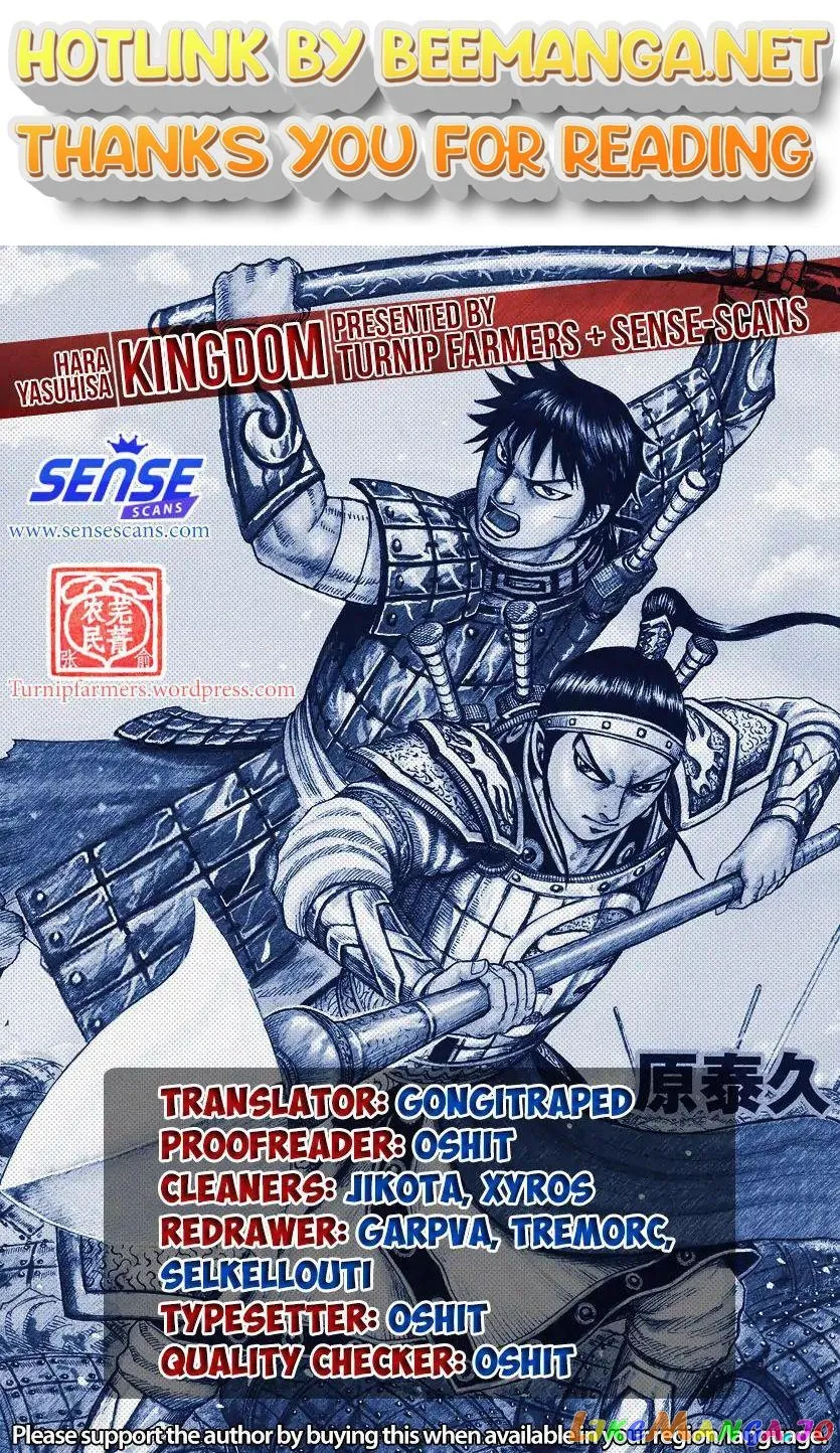 Read Kingdom  Manga chapter 593 image 0 on Lezhin