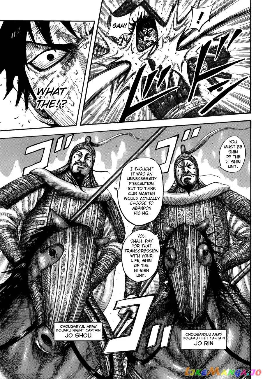 Read Kingdom  Manga chapter 593 image 14 on Lezhin