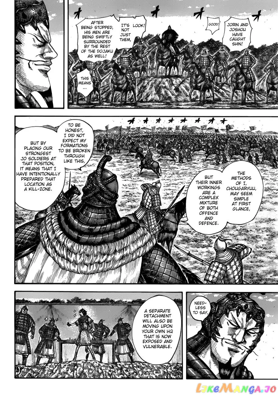 Read Kingdom  Manga chapter 593 image 15 on Lezhin