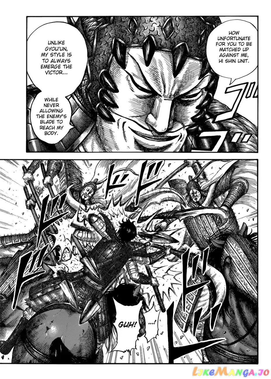 Read Kingdom  Manga chapter 593 image 16 on Lezhin