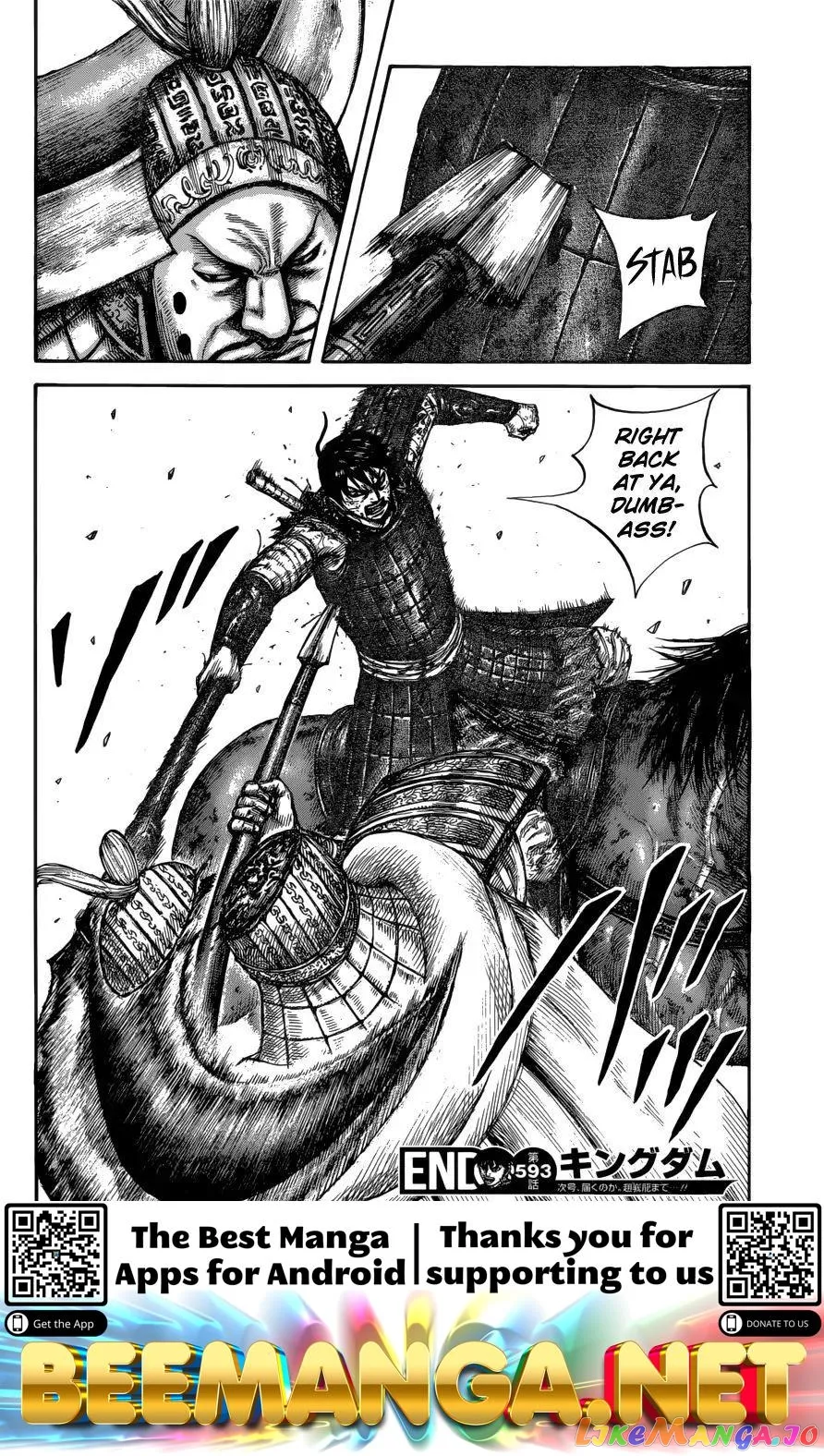 Read Kingdom  Manga chapter 593 image 19 on Lezhin