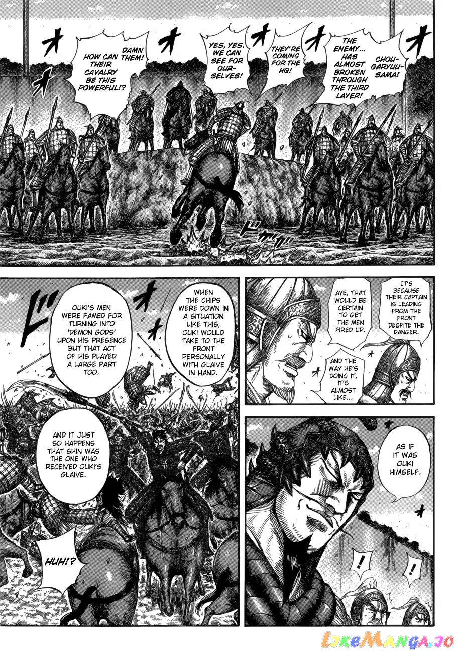 Read Kingdom  Manga chapter 593 image 6 on Lezhin