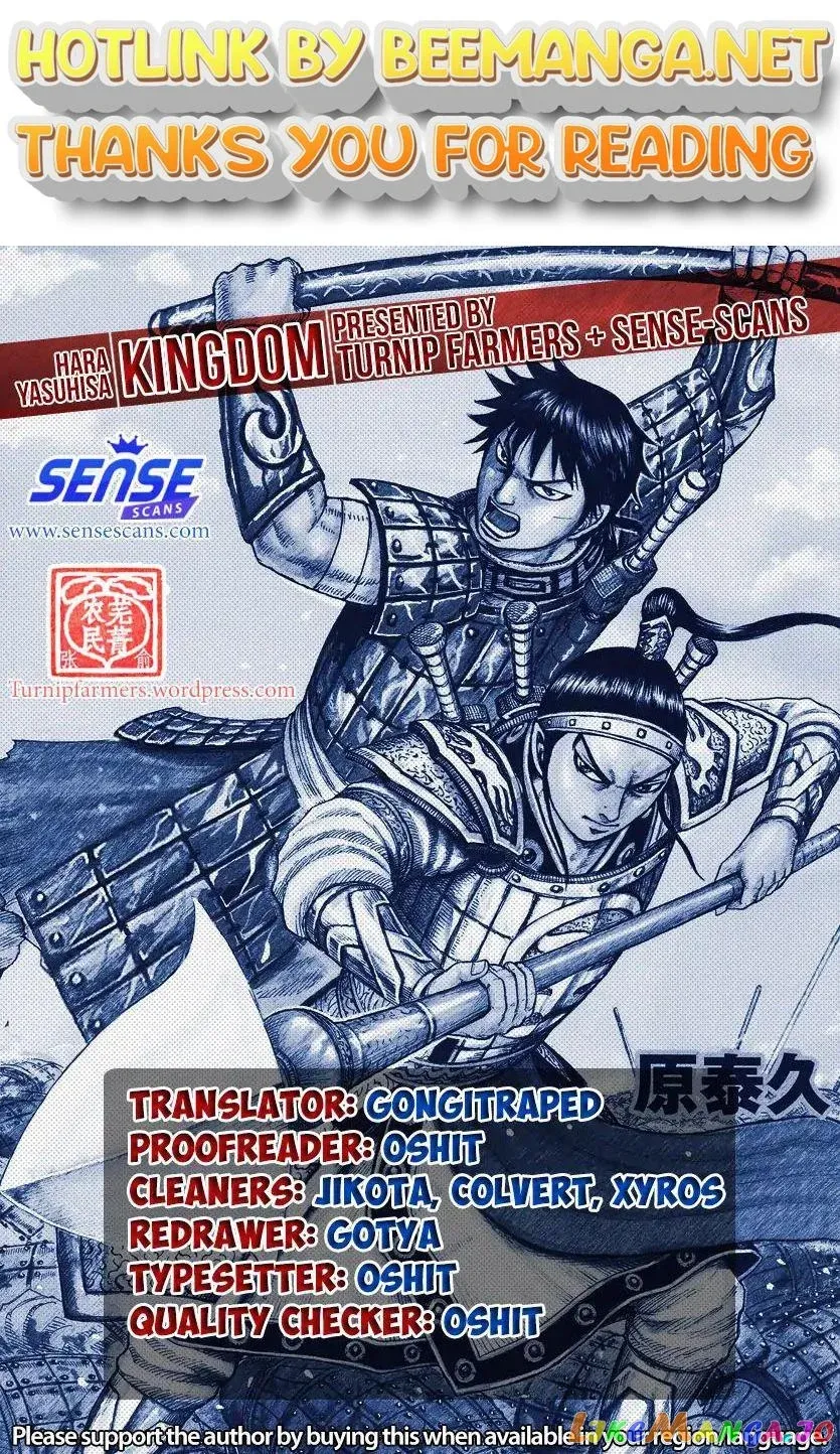 Read Kingdom  Manga chapter 594 image 0 on Lezhin