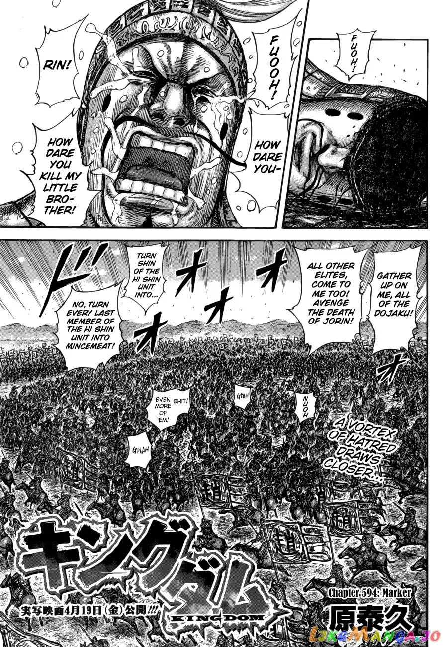 Read Kingdom  Manga chapter 594 image 2 on Lezhin