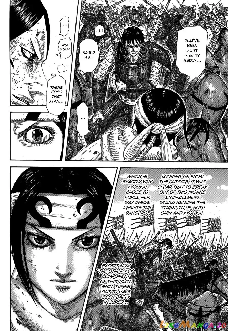 Read Kingdom  Manga chapter 594 image 9 on Lezhin