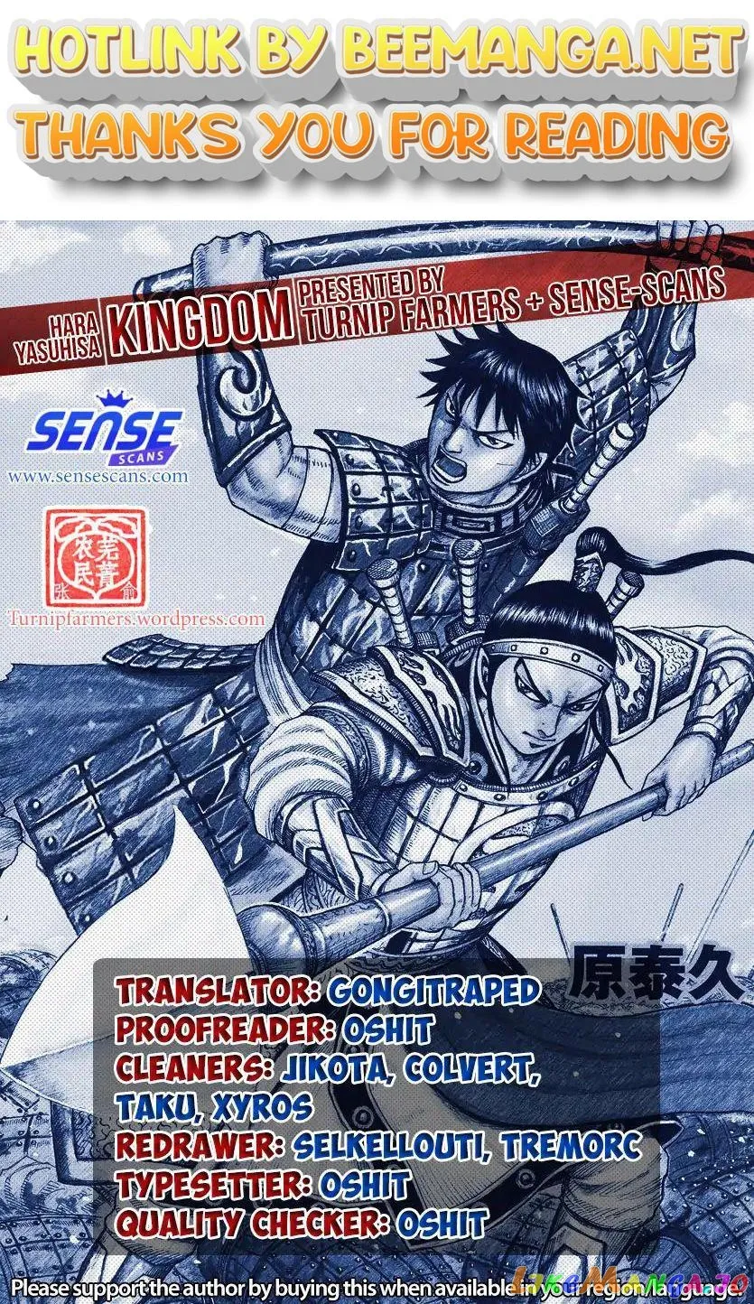 Read Kingdom  Manga chapter 595 image 0 on Lezhin