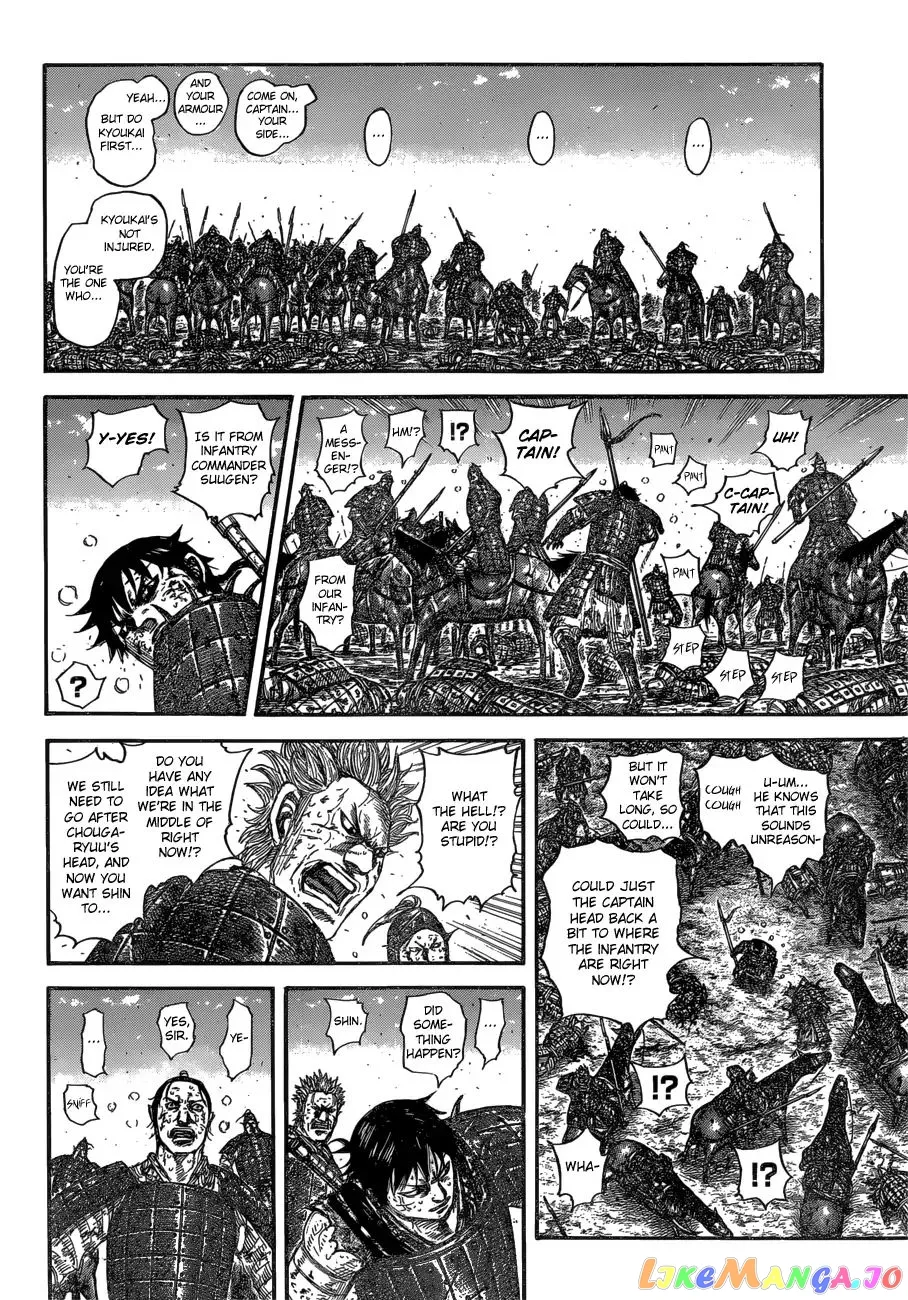 Read Kingdom  Manga chapter 595 image 14 on Lezhin