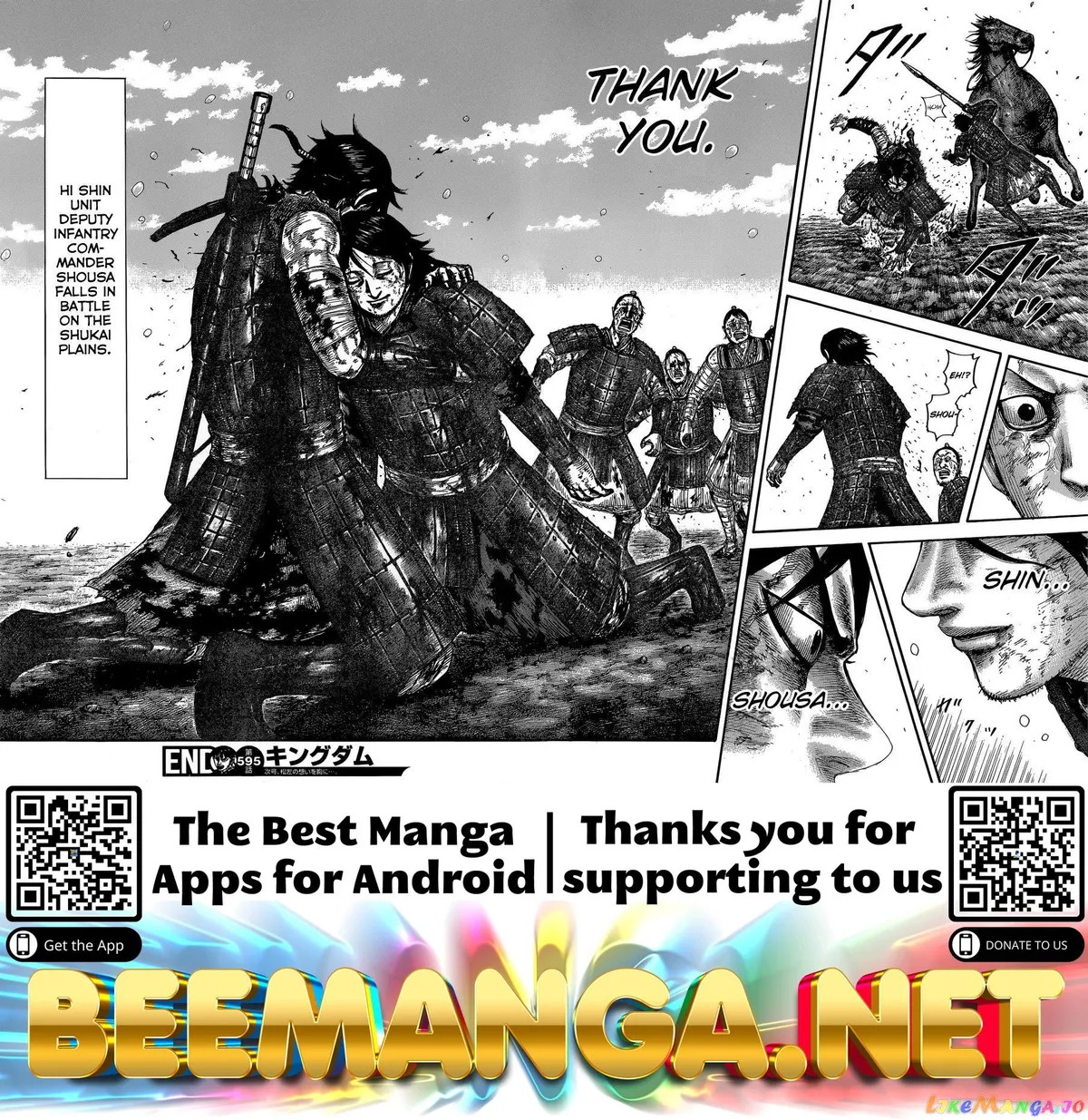 Read Kingdom  Manga chapter 595 image 20 on Lezhin