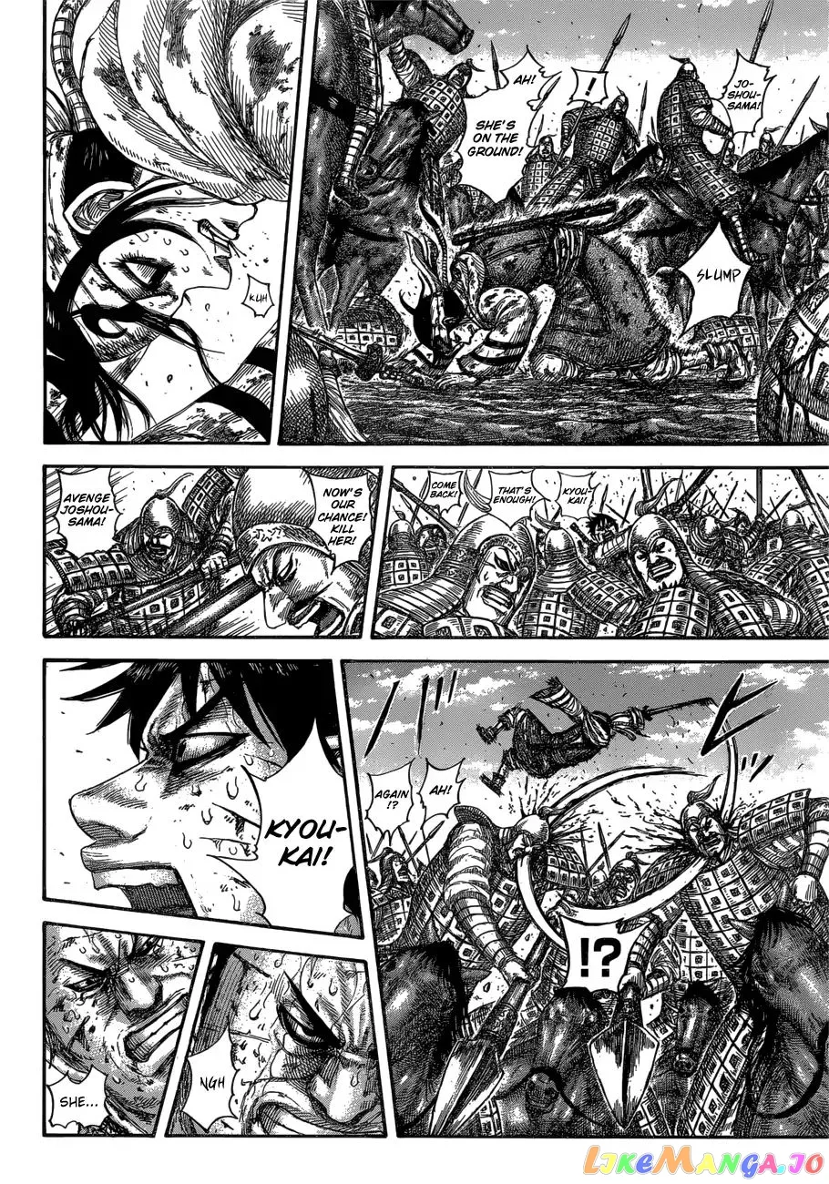 Read Kingdom  Manga chapter 595 image 5 on Lezhin