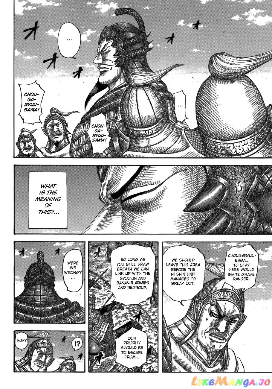 Read Kingdom  Manga chapter 595 image 7 on Lezhin