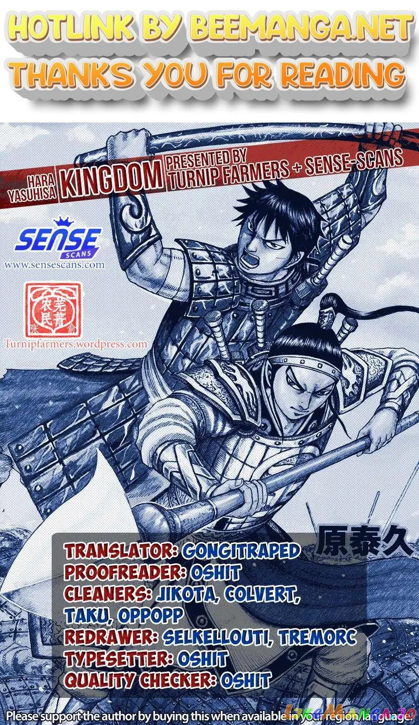 Read Kingdom  Manga chapter 596 image 0 on Lezhin