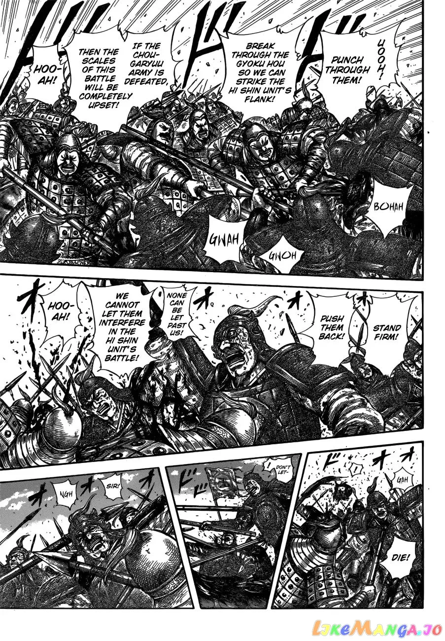Read Kingdom  Manga chapter 596 image 14 on Lezhin