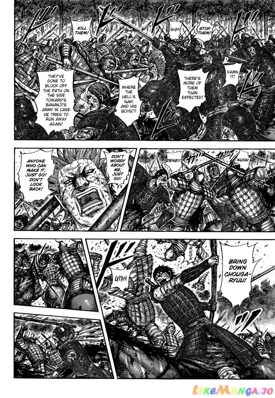 Read Kingdom  Manga chapter 596 image 17 on Lezhin