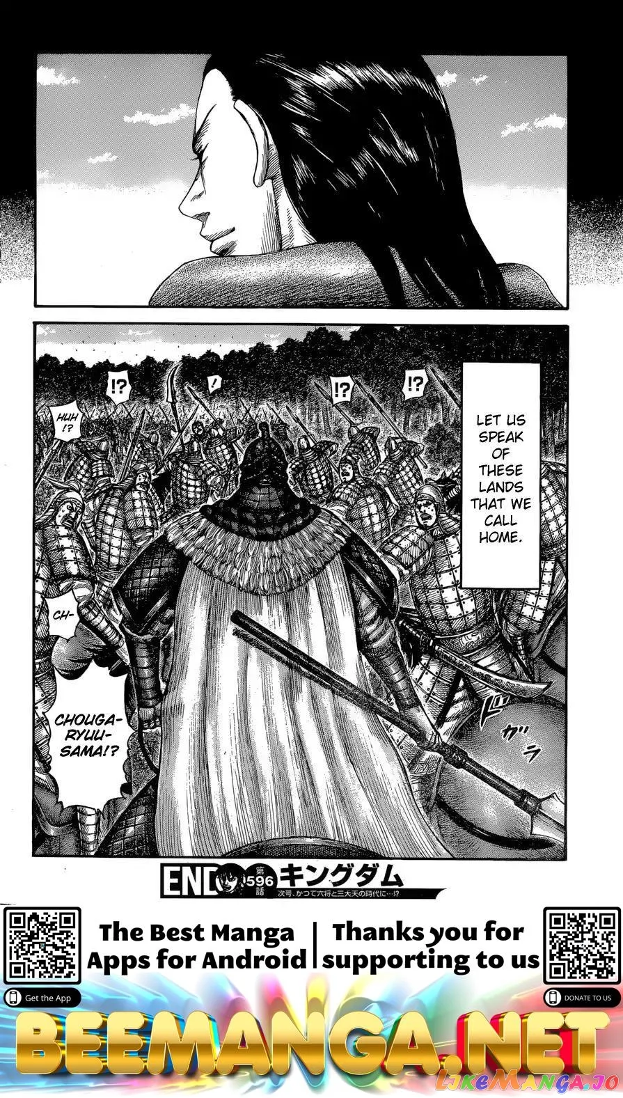 Read Kingdom  Manga chapter 596 image 19 on Lezhin