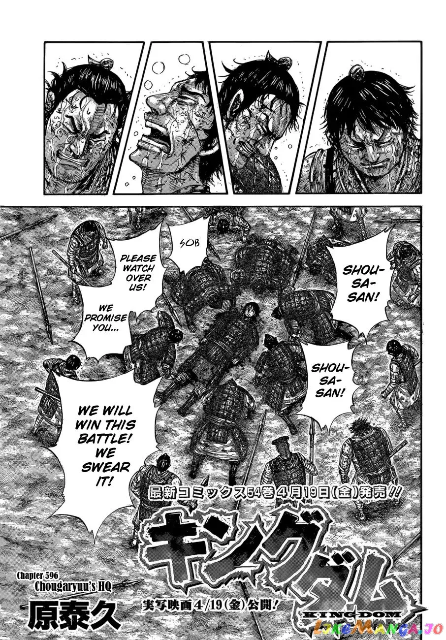 Read Kingdom  Manga chapter 596 image 2 on Lezhin