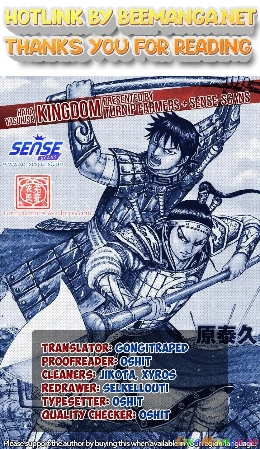 Read Kingdom  Manga chapter 597 image 0 on Lezhin