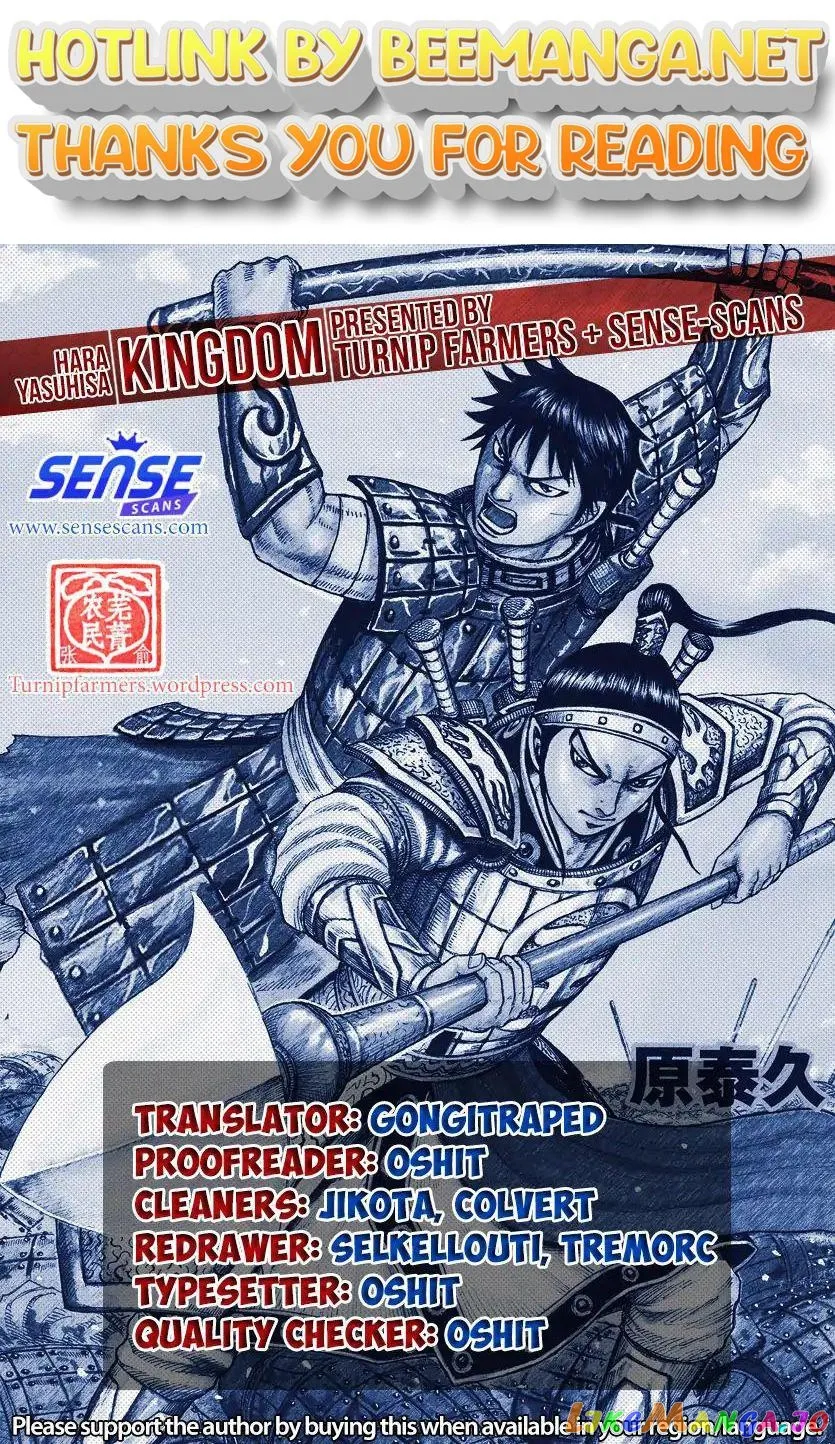 Read Kingdom  Manga chapter 598 image 0 on Lezhin
