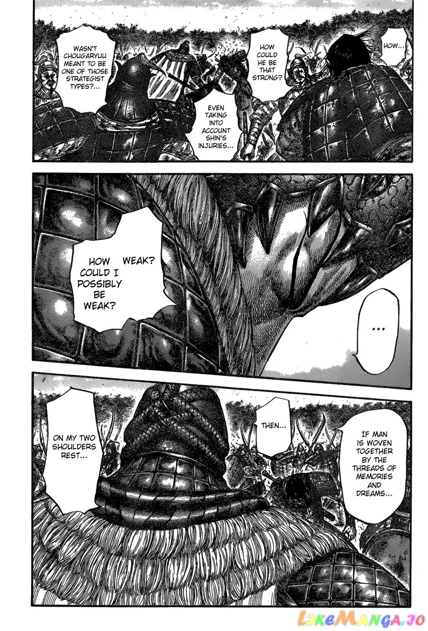 Read Kingdom  Manga chapter 598 image 12 on Lezhin