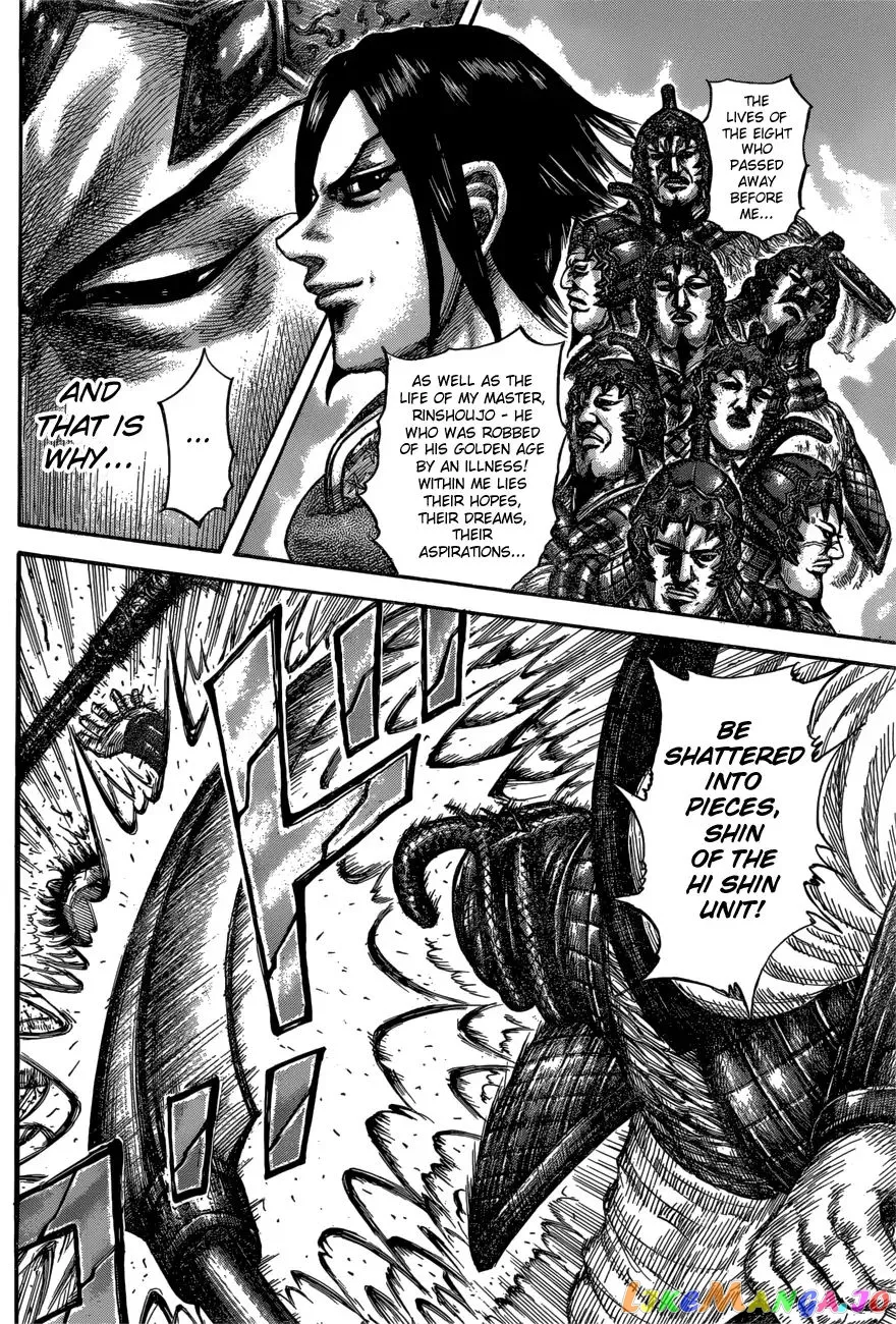 Read Kingdom  Manga chapter 598 image 13 on Lezhin