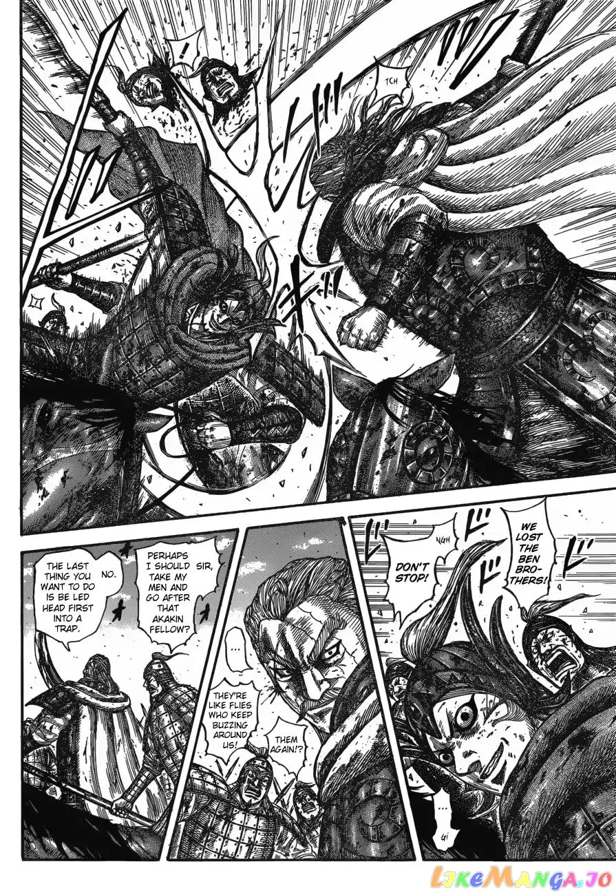 Read Kingdom  Manga chapter 598 image 5 on Lezhin