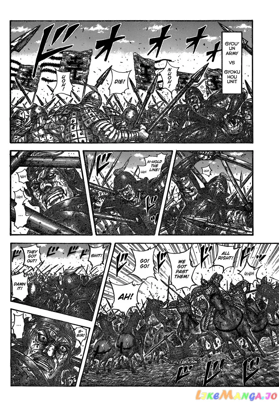 Read Kingdom  Manga chapter 598 image 7 on Lezhin