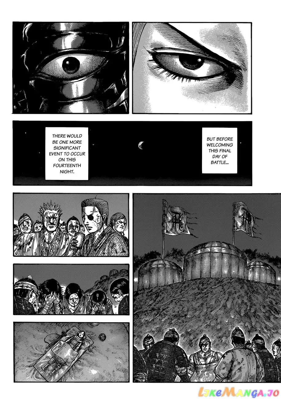 Read Kingdom  Manga chapter 599 image 14 on Lezhin