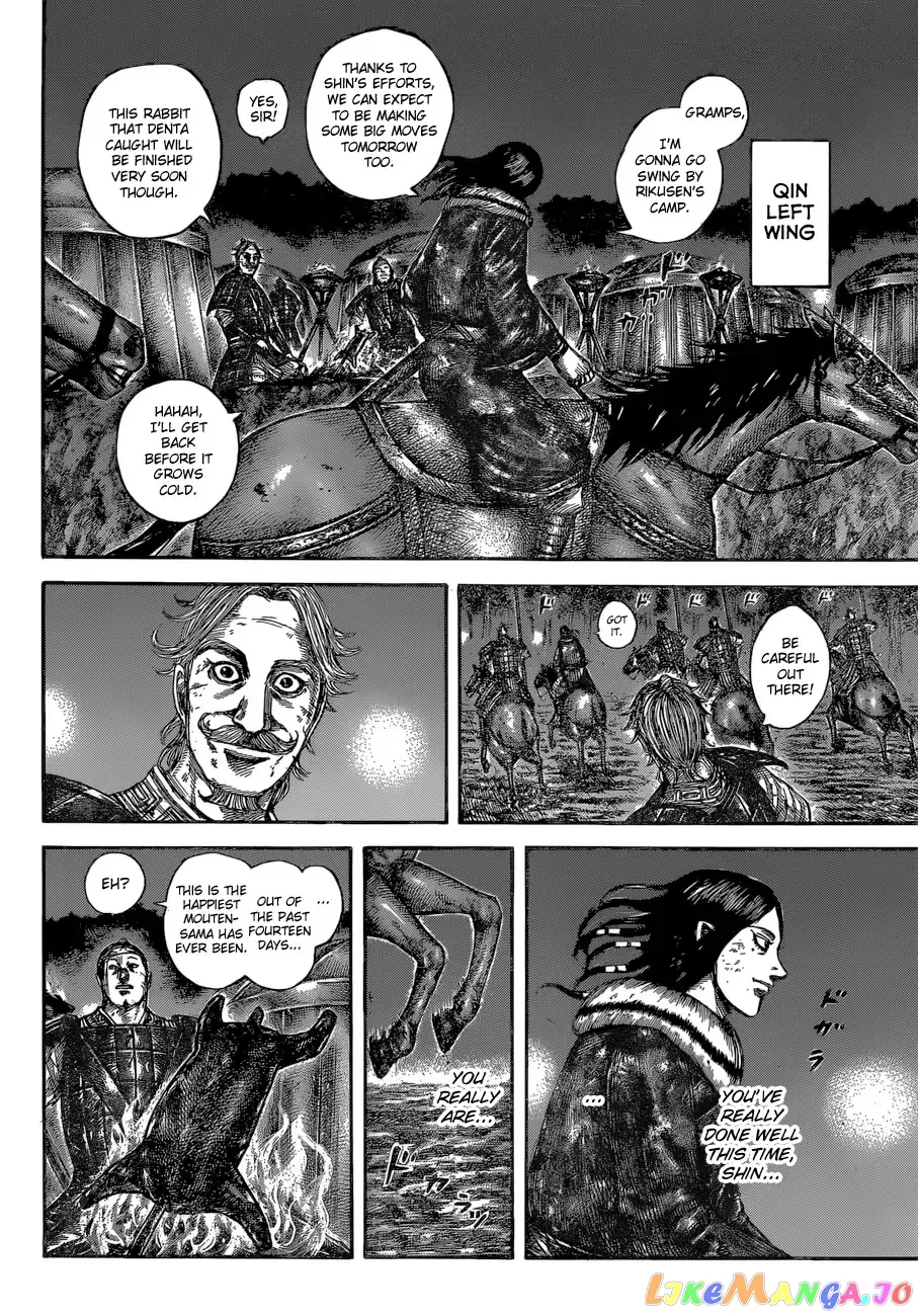 Read Kingdom  Manga chapter 599 image 16 on Lezhin