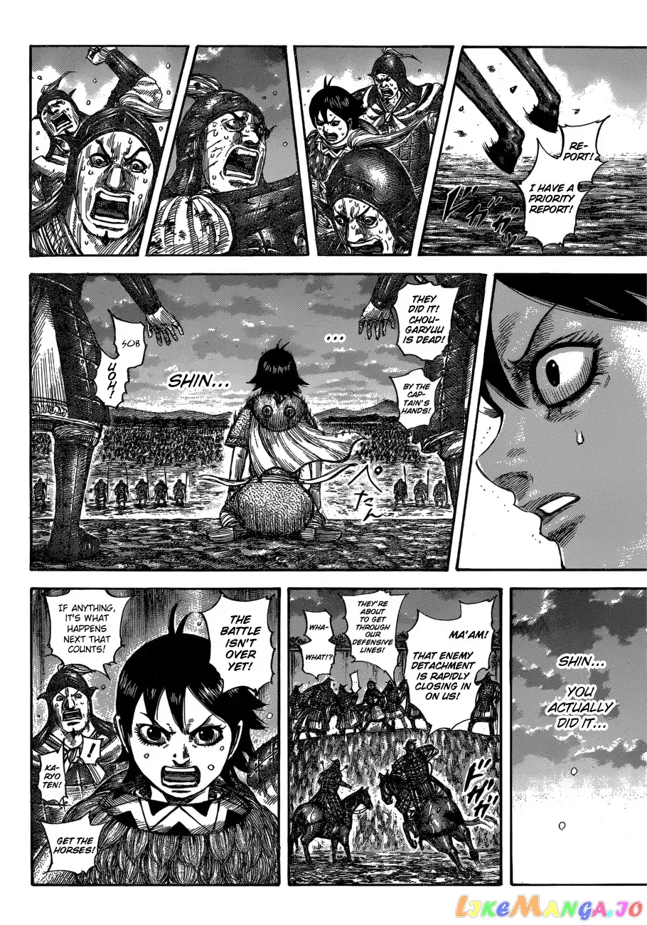 Read Kingdom  Manga chapter 599 image 6 on Lezhin