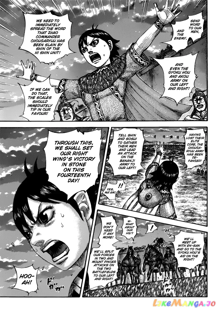Read Kingdom  Manga chapter 599 image 7 on Lezhin