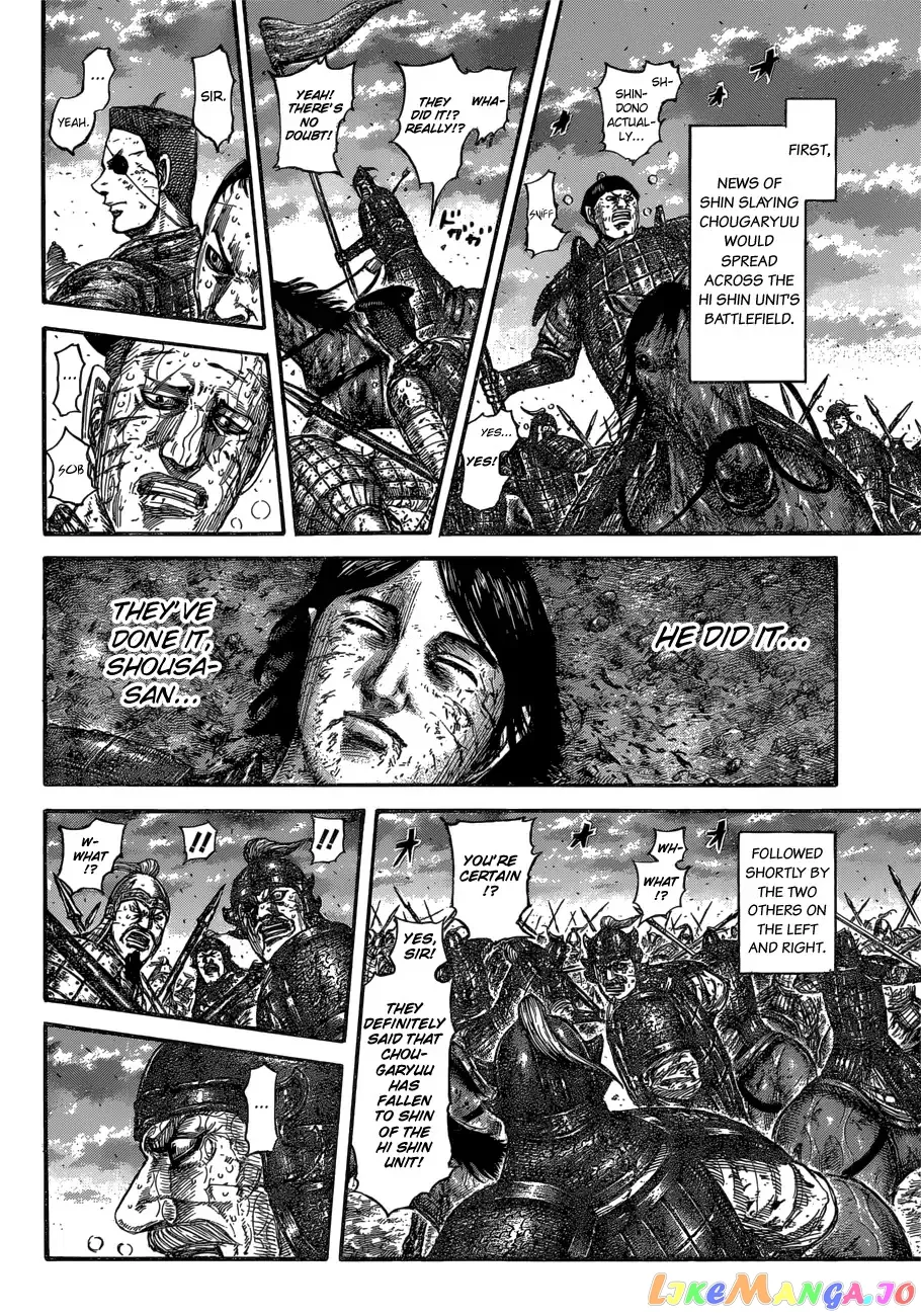 Read Kingdom  Manga chapter 599 image 8 on Lezhin