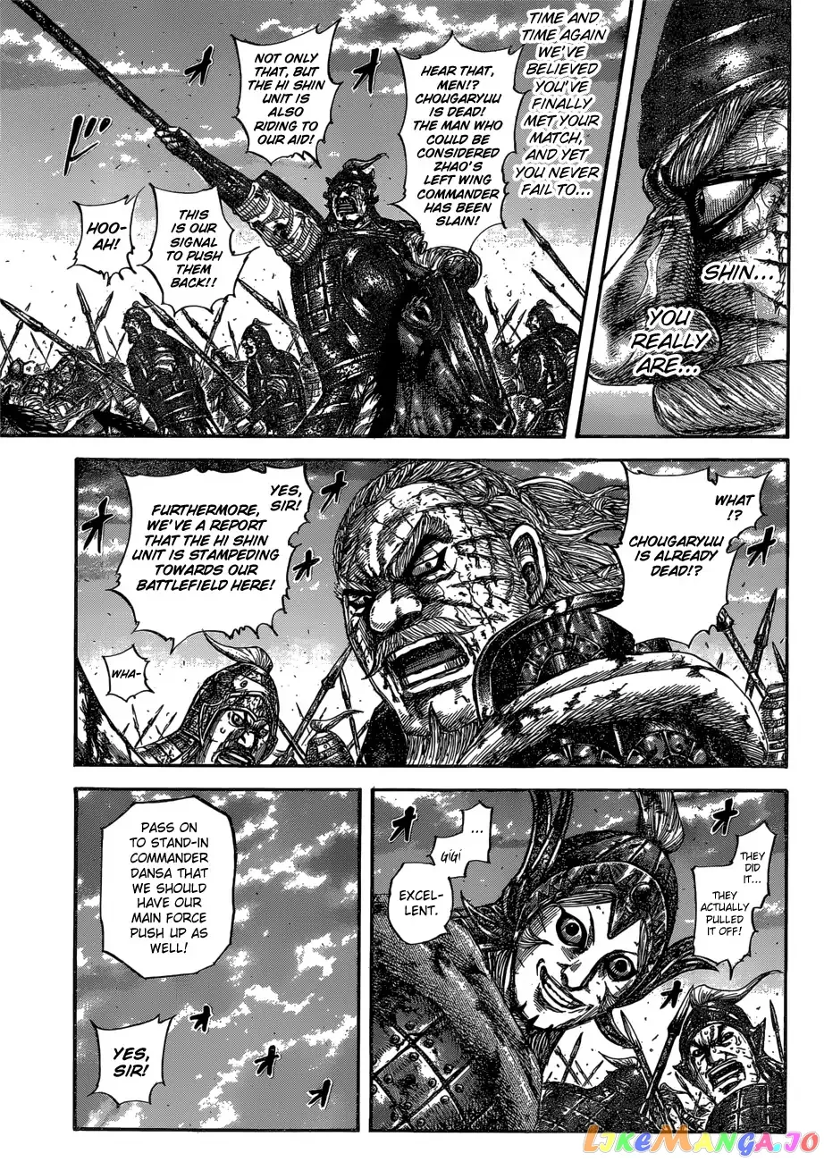 Read Kingdom  Manga chapter 599 image 9 on Lezhin
