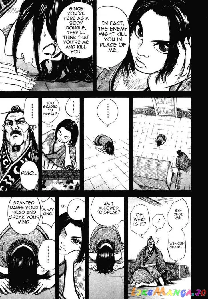 Read Kingdom  Manga chapter 6 image 10 on Lezhin