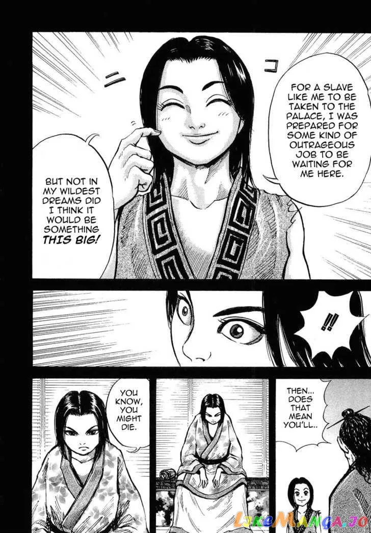 Read Kingdom  Manga chapter 6 image 11 on Lezhin
