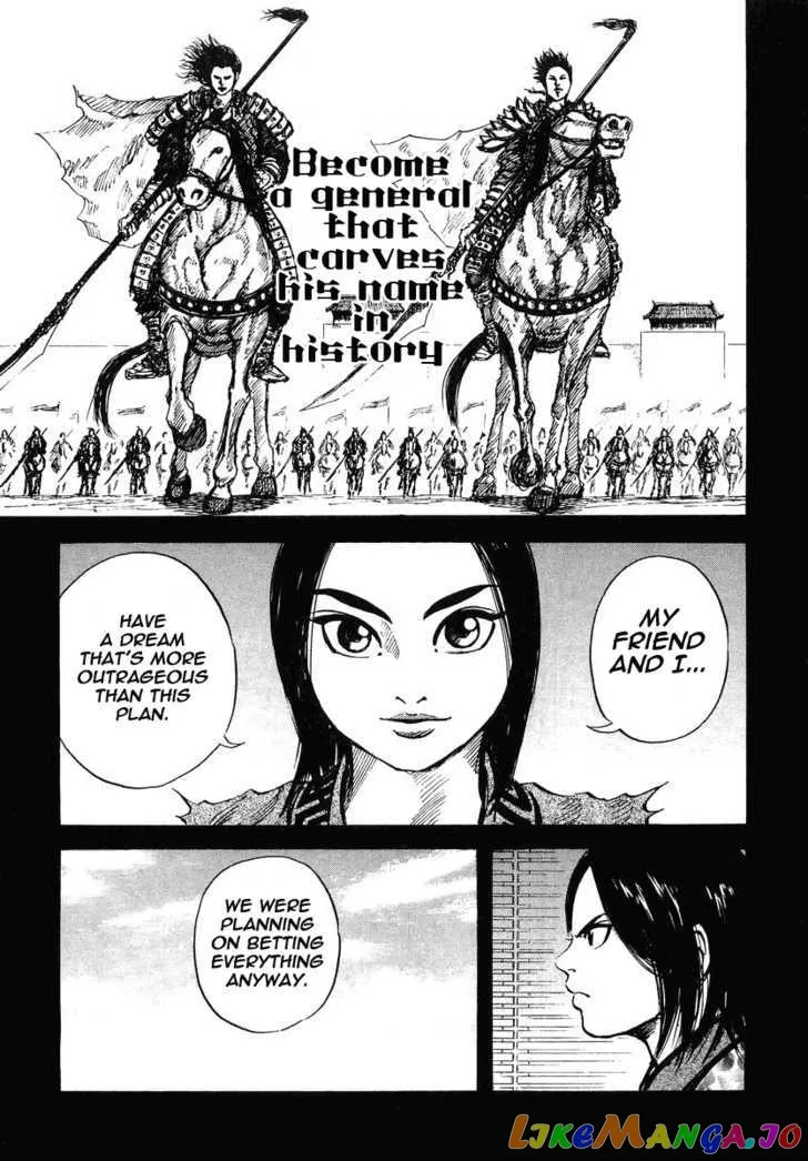 Read Kingdom  Manga chapter 6 image 12 on Lezhin