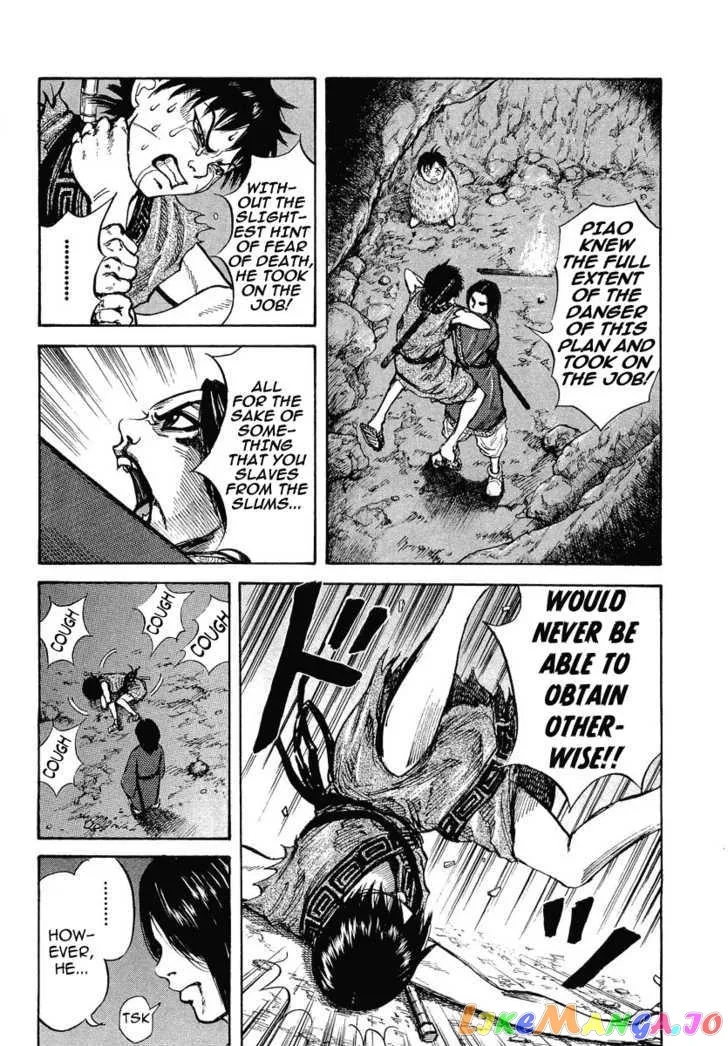 Read Kingdom  Manga chapter 6 image 13 on Lezhin