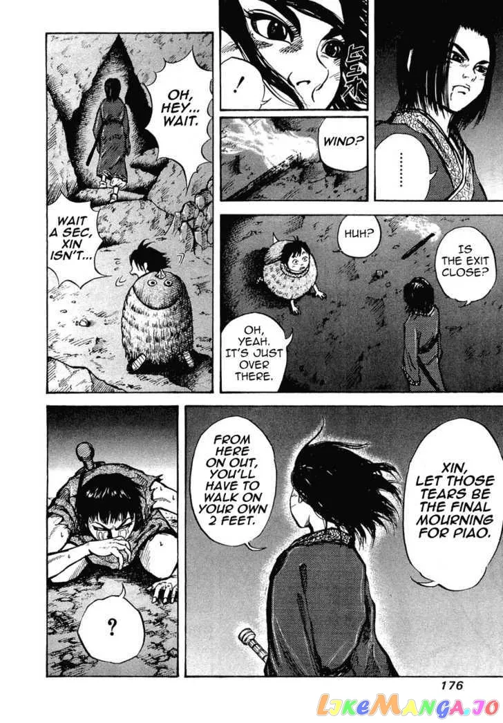 Read Kingdom  Manga chapter 6 image 15 on Lezhin