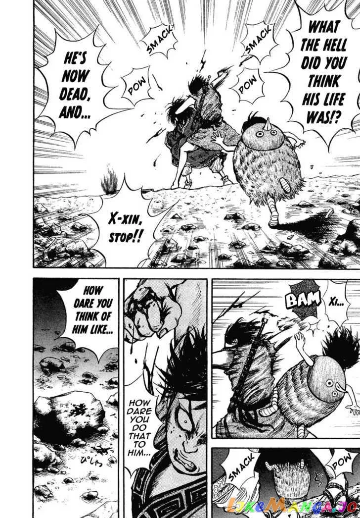 Read Kingdom  Manga chapter 6 image 5 on Lezhin