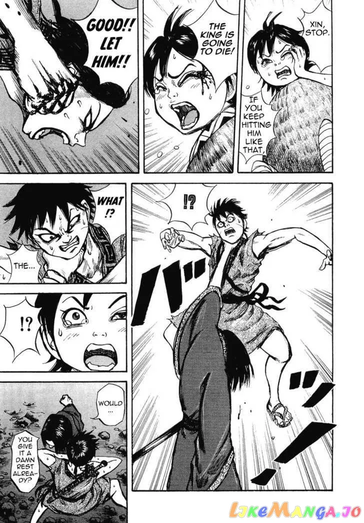 Read Kingdom  Manga chapter 6 image 6 on Lezhin
