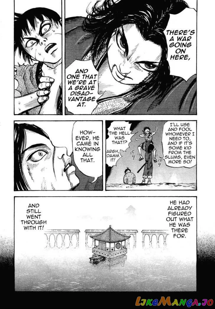 Read Kingdom  Manga chapter 6 image 7 on Lezhin