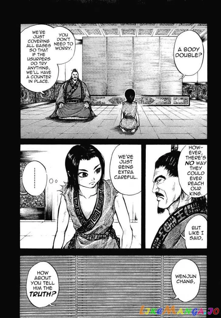 Read Kingdom  Manga chapter 6 image 8 on Lezhin