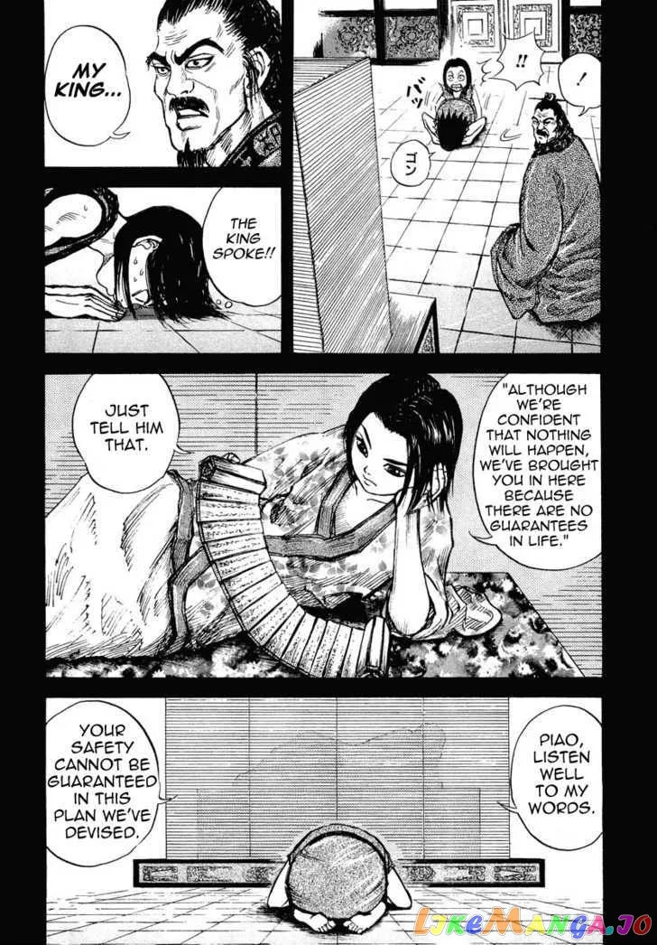 Read Kingdom  Manga chapter 6 image 9 on Lezhin