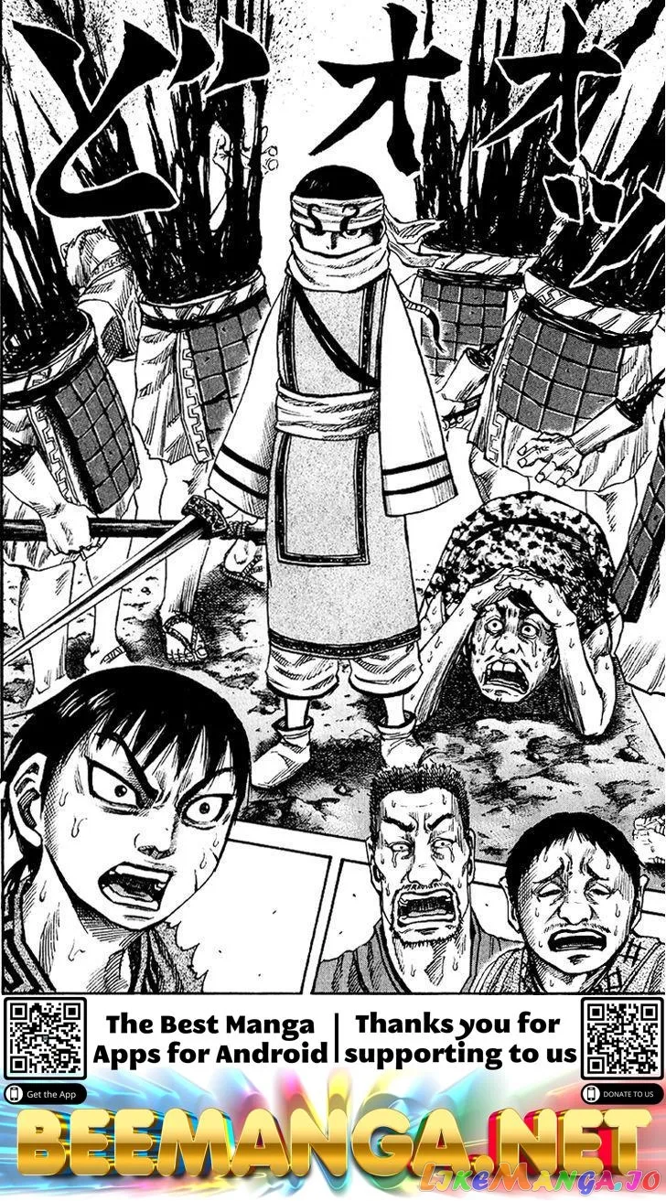 Read Kingdom  Manga chapter 60 image 16 on Lezhin