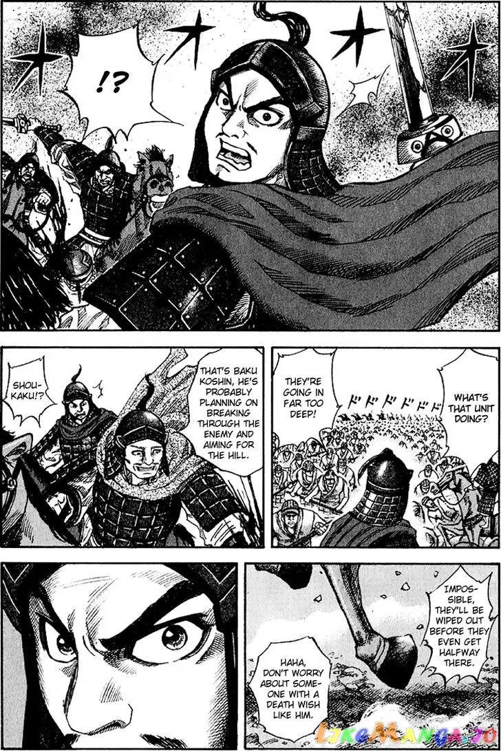 Read Kingdom  Manga chapter 60 image 8 on Lezhin