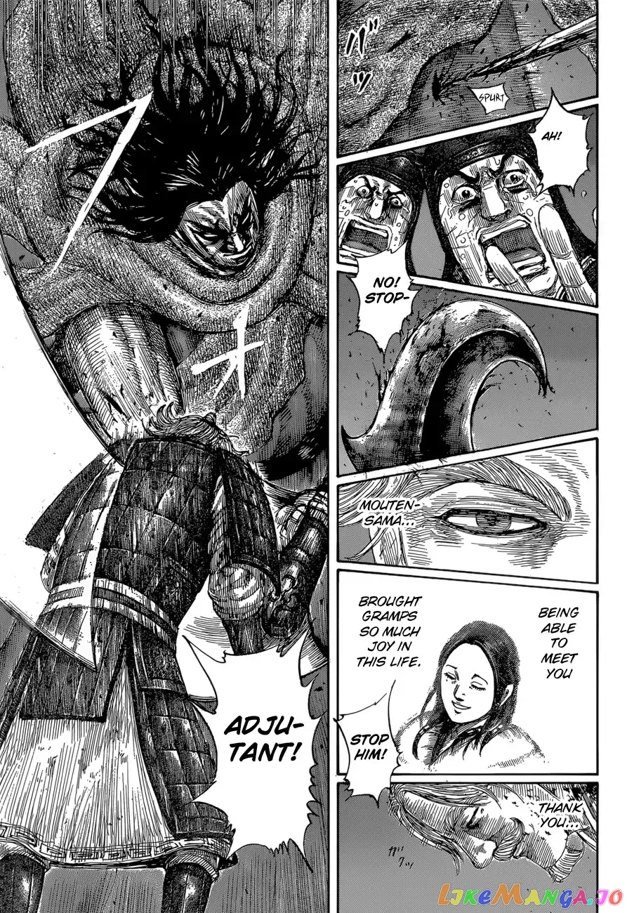 Read Kingdom  Manga chapter 600 image 10 on Lezhin