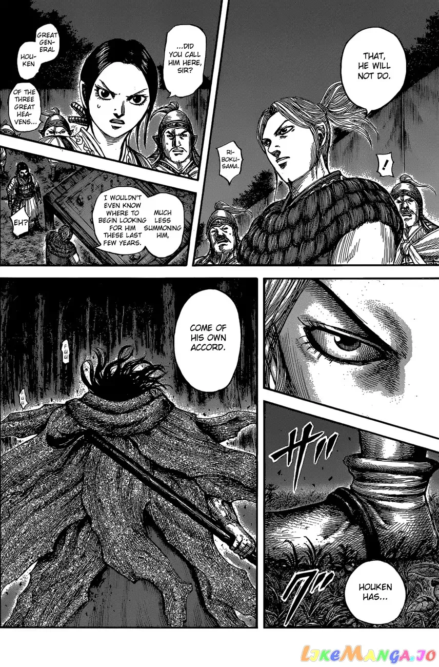 Read Kingdom  Manga chapter 600 image 13 on Lezhin