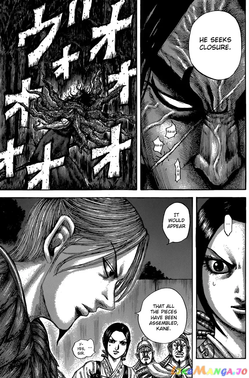 Read Kingdom  Manga chapter 600 image 14 on Lezhin